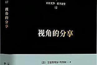 迪马利亚角球送助攻！罗梅罗头球破门阿根廷取得领先！